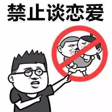 如何才能不想搞对象 a40bc35d98c240f592eda3ef3d9485c0.jpeg