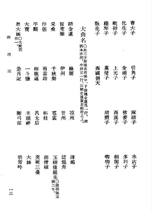 ac042869faac42c9a1eaf7774b6cf46c.jpeg