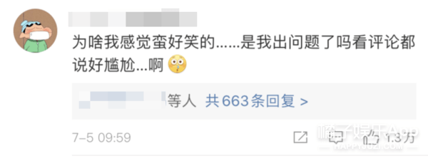 补救|原创张雨剑过于耿直吧？当面说范丞丞年纪轻资源好，尴尬得贾玲都补救无能