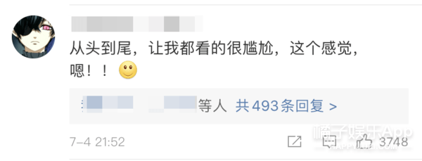 补救|原创张雨剑过于耿直吧？当面说范丞丞年纪轻资源好，尴尬得贾玲都补救无能