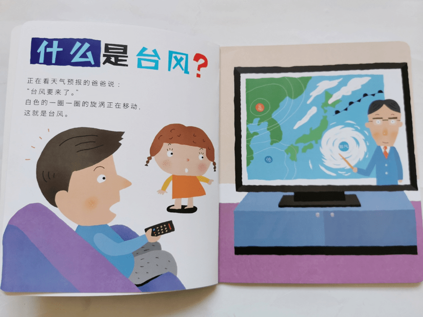 保护|有一种安全教育，叫自主安全，让孩子学会自我保护非常重要