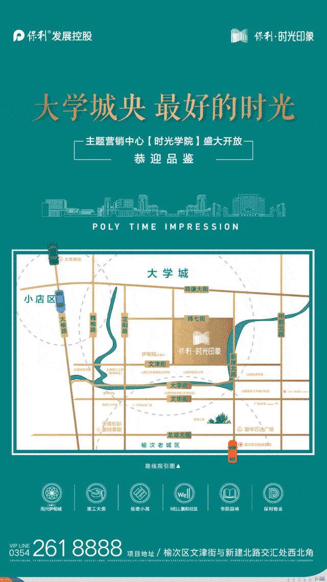 首期3万8起,抢大学城央精装小