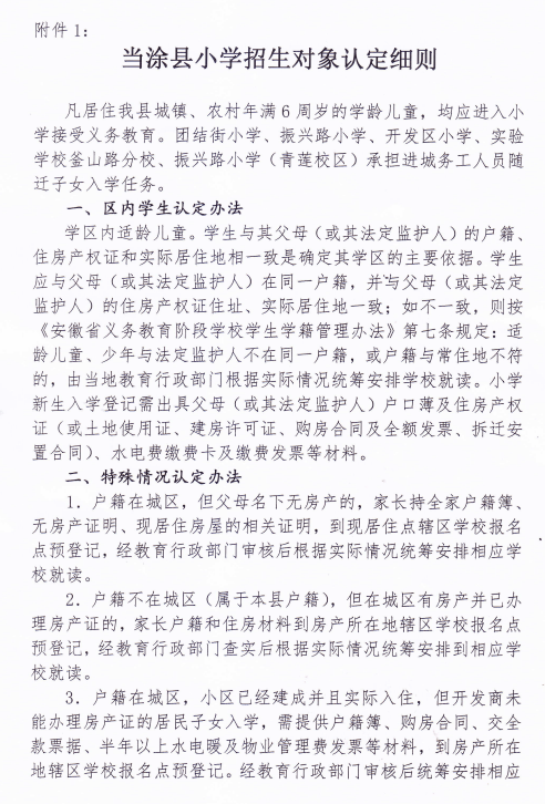 天光简谱_天光未曾有凋零简谱(3)