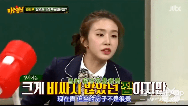 Jei|原创在韩务工的中国艺人有多难？曹璐被爆遭队友霸凌，出道六年零收入