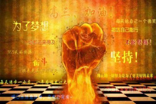 指南|高考前最后一天要干些啥?最强指南快看!