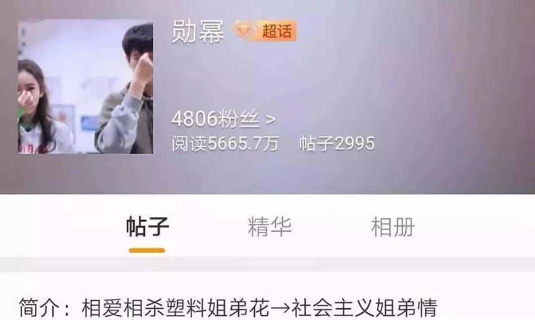 杨幂魏大勋恋情再上热搜?离过婚的她凭什么泡上小奶狗?