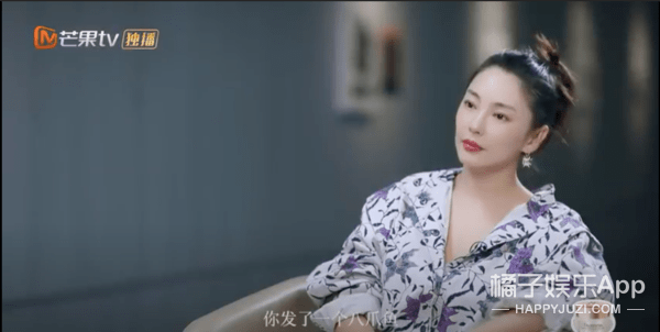 罗志祥|原创张雨绮有多虎？被曝和汪小菲吵架互扇耳光，直言就是看罗志祥不爽