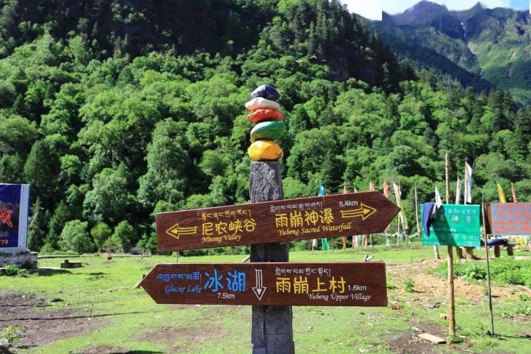 云南| 2020年8月14日-19日朝圣梅里雪山徒步雨崩神瀑