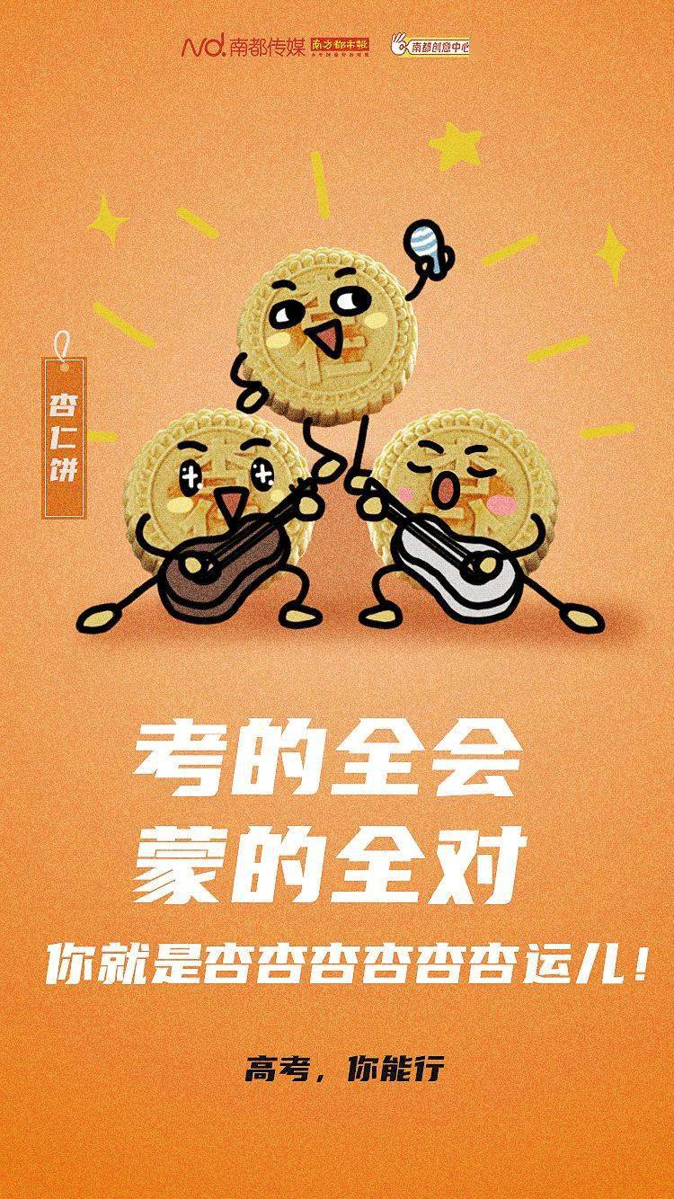 考场|早高峰有变化！这些地方尽量避开重要提醒：深圳4.35万考生今日奔赴考场