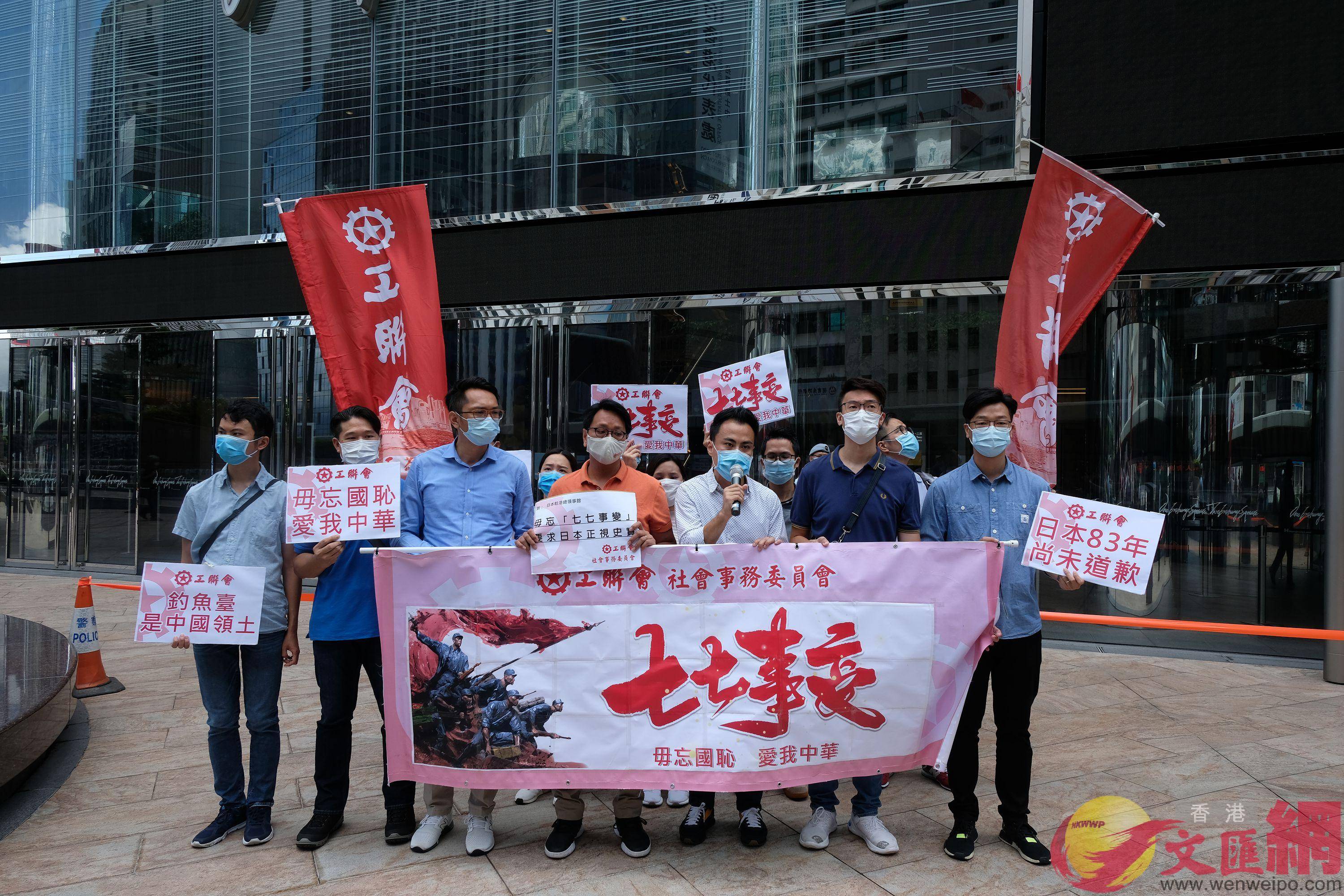 邓家彪|＂七七事变＂83周年 香港工联会游行促日本政府道歉