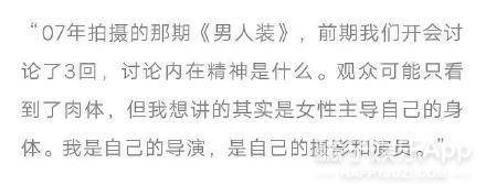 静姐|原创阿朵受过情伤？男方追求两年交往一个月后玩失踪，她坦言自信受挫