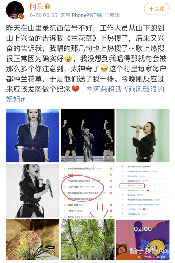 静姐|原创阿朵受过情伤？男方追求两年交往一个月后玩失踪，她坦言自信受挫