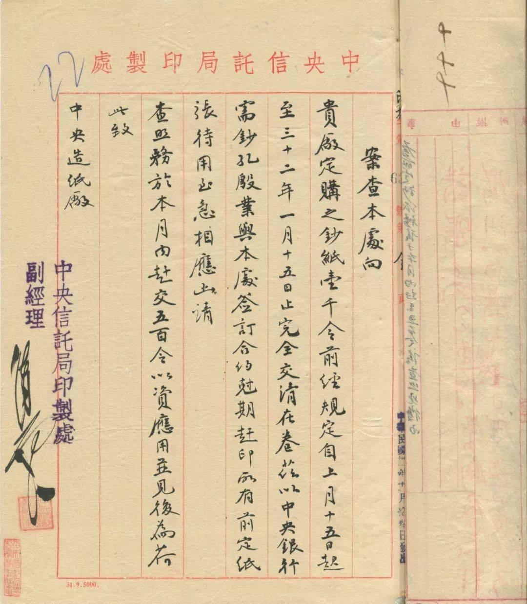怎么能快速背过出师表 72a5d3608348491f9d6f1b378f6d6daa.jpeg