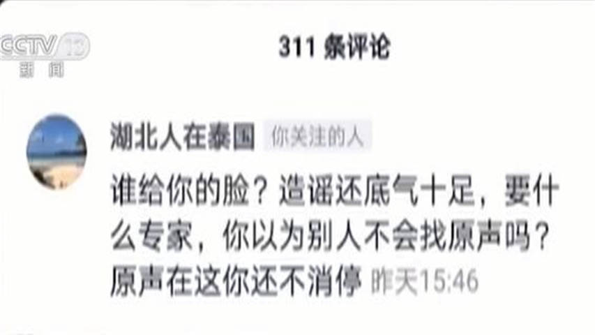 叫声|网传贵州威宁出现“龙叫声”？当地组织查勘核实揭开真相