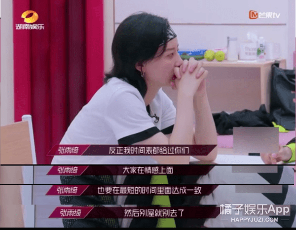 罗志祥|原创张雨绮有多虎？被曝和汪小菲吵架互扇耳光，直言就是看罗志祥不爽