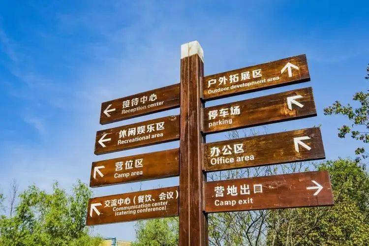 进入露营地,跟着指示牌走,入眼的是一排排郁郁葱葱的树木和青草地