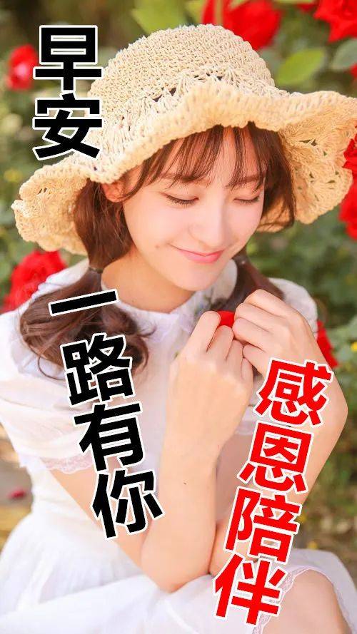 微信朋友圈特漂亮的早上好图片 早上好问候句子