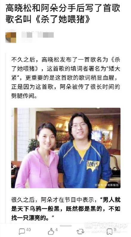 静姐|原创阿朵受过情伤？男方追求两年交往一个月后玩失踪，她坦言自信受挫