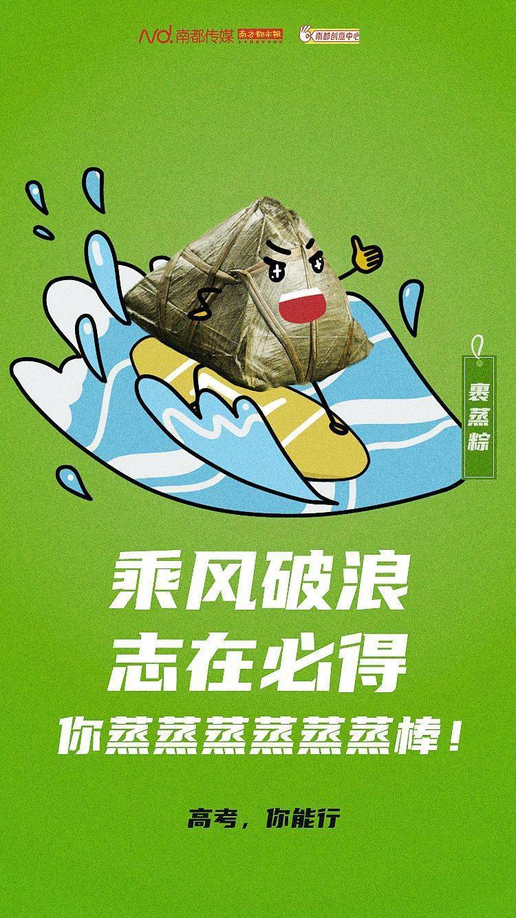 考场|早高峰有变化！这些地方尽量避开重要提醒：深圳4.35万考生今日奔赴考场