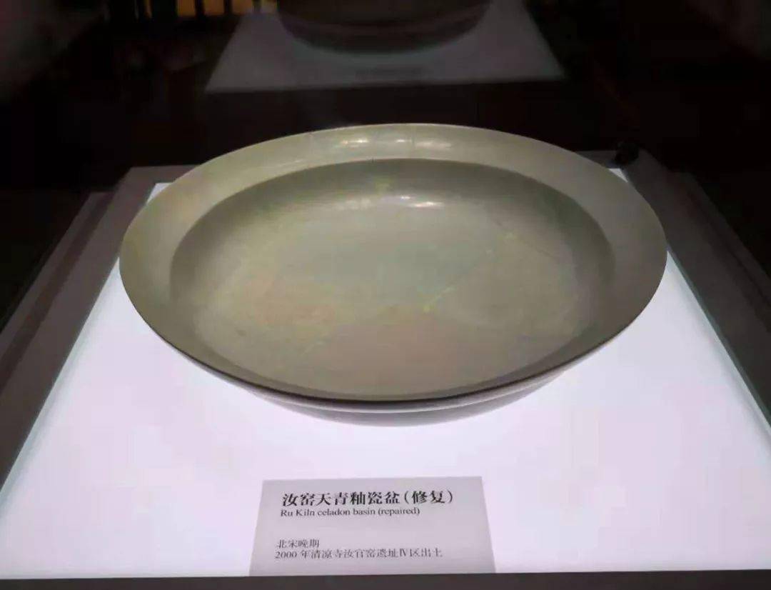 赏析清凉寺出土的汝窑器