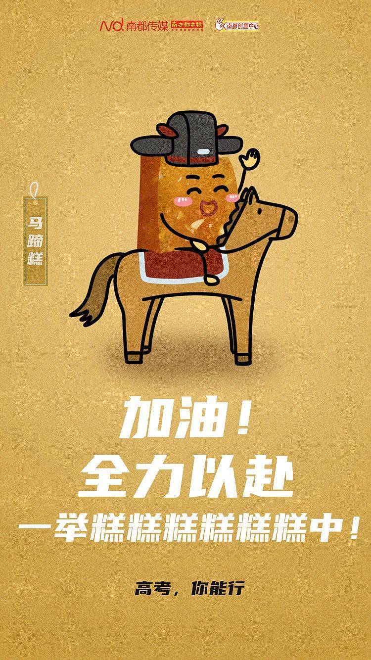 考场|早高峰有变化！这些地方尽量避开重要提醒：深圳4.35万考生今日奔赴考场