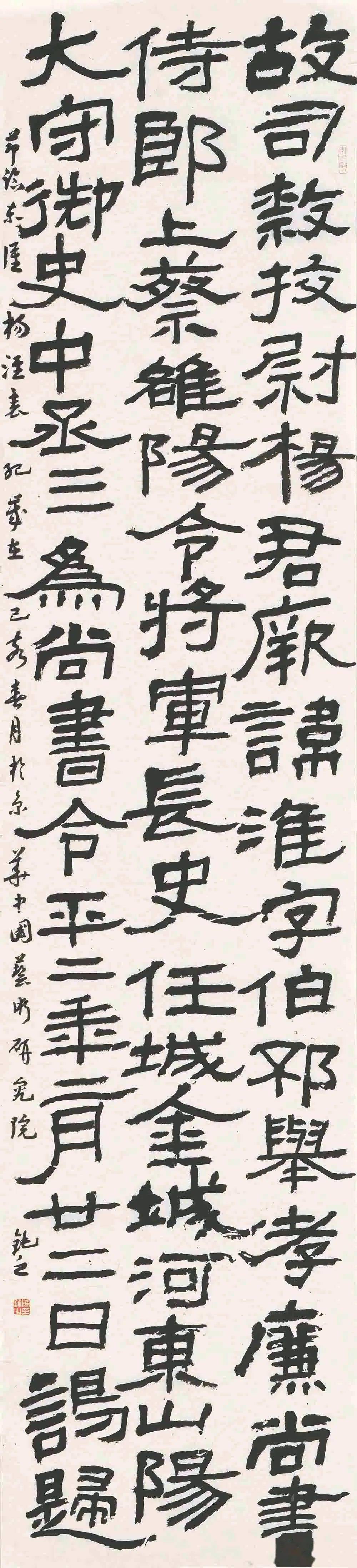 该帖全汉字,书法承二王书风,被日本国内奉为国宝