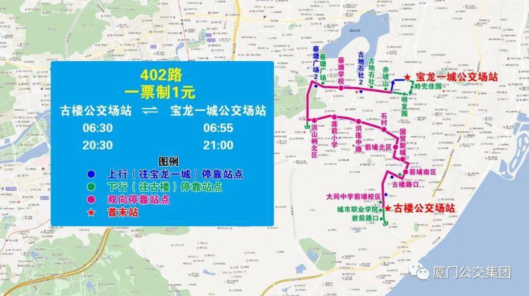 1,云顶中路往吕岭路的68路,75路,94路,127路,402路,656路,b10路等7条