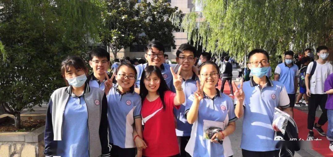 烟台二中老师与考生们合影