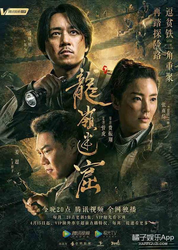 罗志祥|原创张雨绮有多虎？被曝和汪小菲吵架互扇耳光，直言就是看罗志祥不爽