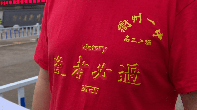 旗开得胜的旗是哪个旗 12e06f3b1db845b2beb063037d4f4bb2.png