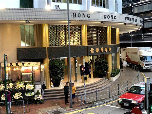 灵堂|何鸿燊葬礼不收帛金，首日家属前往悼念神情哀伤