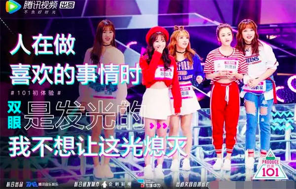 徐煜程|“乘风破浪的姐姐”火了，新媒体如何改变女团产业？