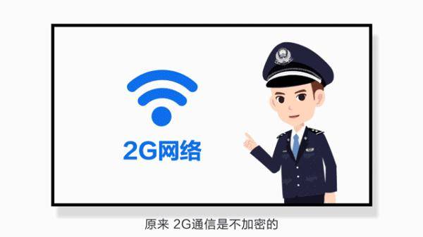 内蒙古|警惕！账户余额凭空消失！