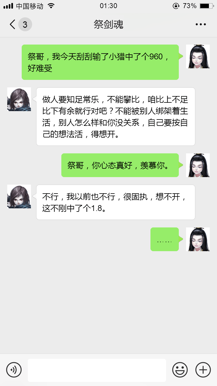 怎么才能保持乐观的心态 3aadf19205b54f94a4a6c9f1f12c9069.png