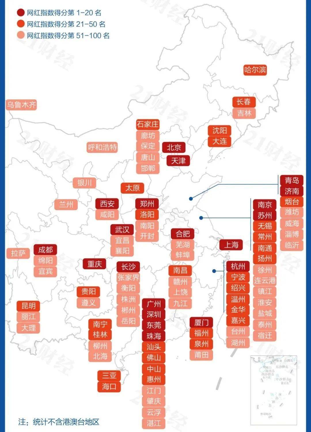 吉林省地级市2020年gdp_请回答,南京2020(2)