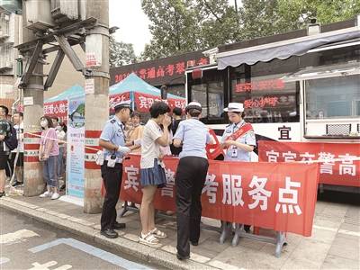 暖心|高考第一天 宜宾交警与考生之间的暖心故事