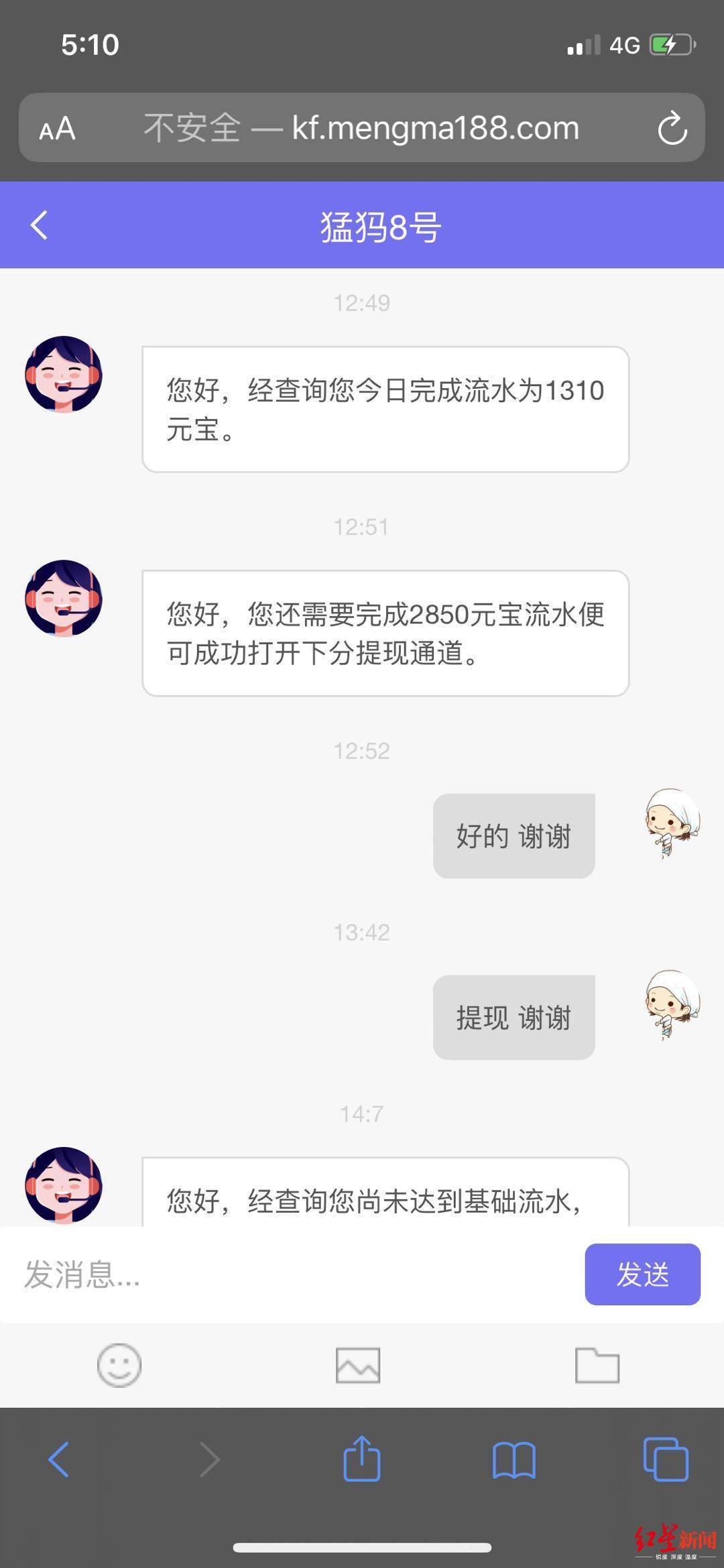 微信|盗用帅哥图片当头像，嘘寒问暖又表白……女子自述如何一步步落入“杀猪盘”