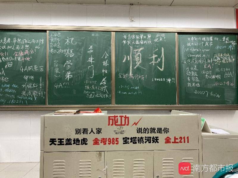 高考|翻素描本看女团表演，高考结束回到课室考生们在做这些事