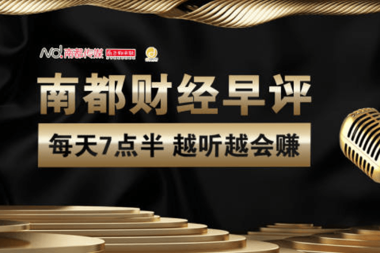 暴增|内地资金涌入，港股卖空暴增六成，腾讯股价继续创新高？