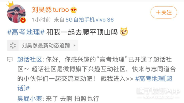 数完|高考高能现场！家长带王一博立牌陪考，考生数完天坛砖还得再约金字塔