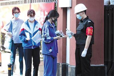 高考|特殊之年 北京4.9万考生迎来新高考