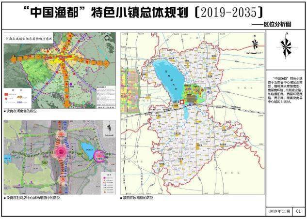 落地汝南,投资130亿元打造