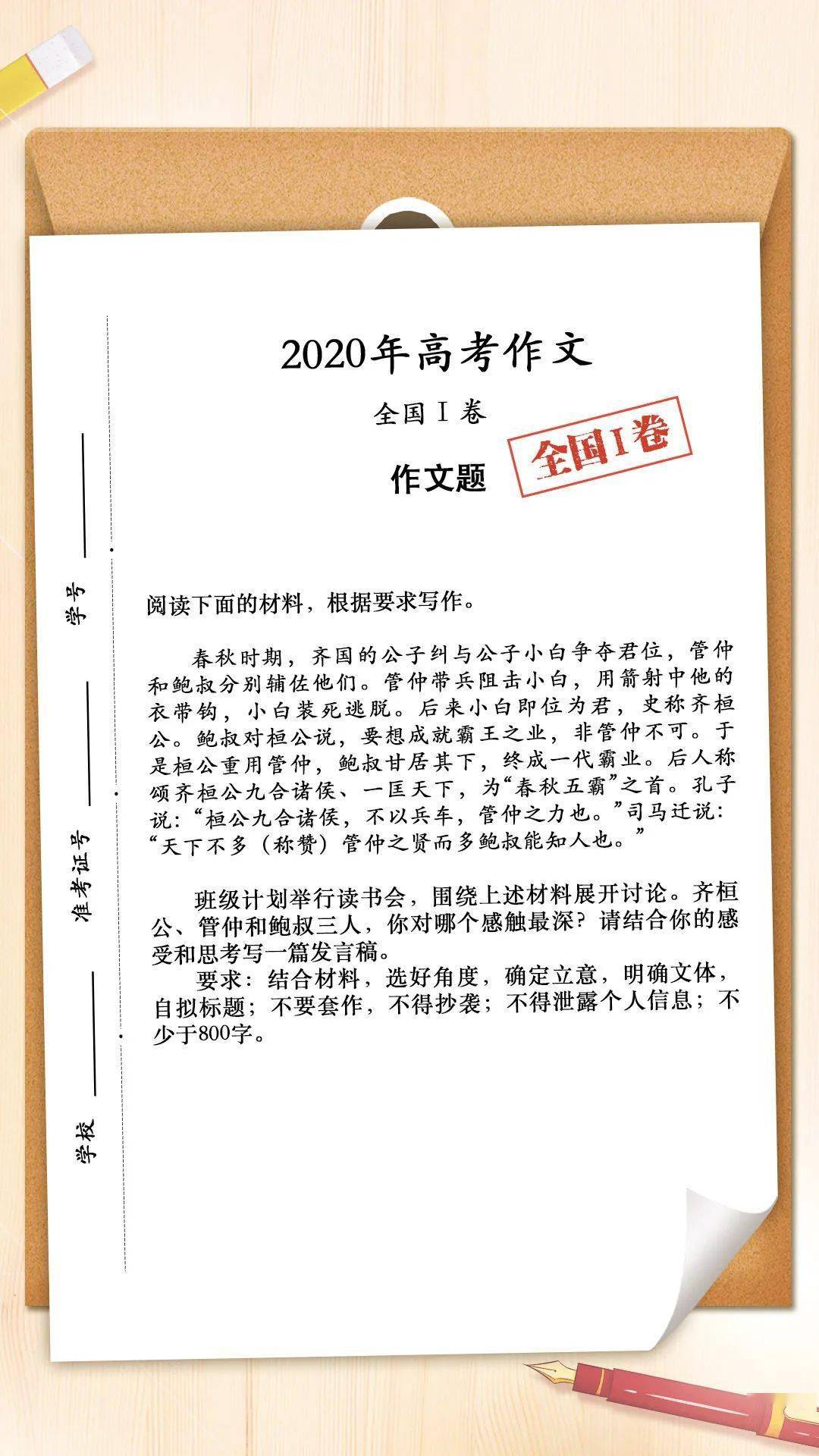 人口问题作文_人口问题(3)