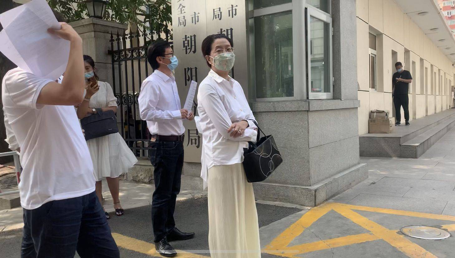 财经|当当网董事长俞渝现身北京市朝阳分局