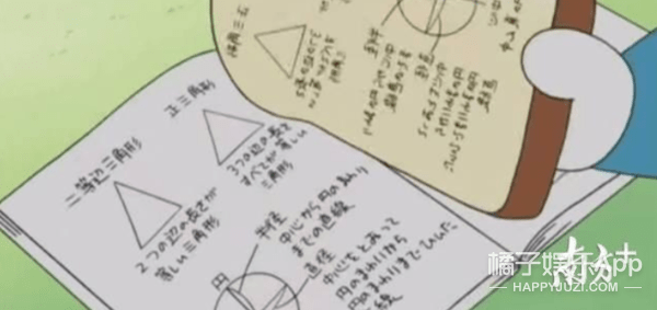 数完|高考高能现场！家长带王一博立牌陪考，考生数完天坛砖还得再约金字塔