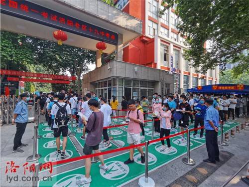 考点|秩序井然！直击洛阳2020年高考现场