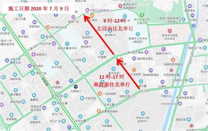 交警|快讯！珠海华平路将分阶段封闭施工，交警给出绕行方案