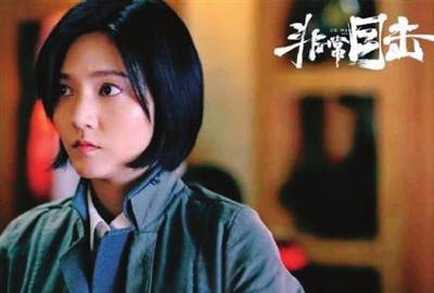 叙事|悬疑剧“翻红” 小众也有大市场（图）