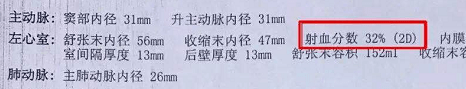 心脏射血分数低怎么办