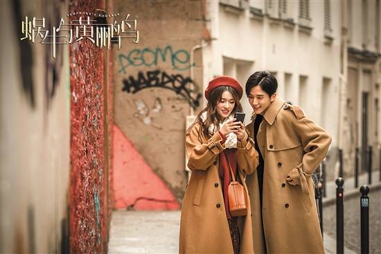 李臻言|张新成《蜗牛与黄鹂鸟》里成了“饲养系男友”